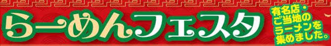 特選10月景品資料_page-0012.jpg