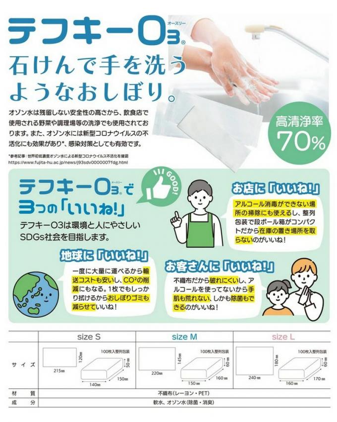 テフキー②.jpeg
