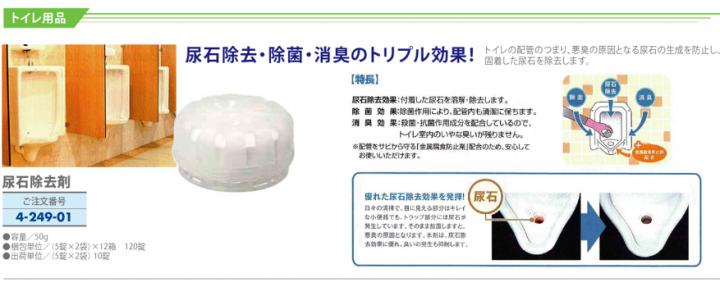 尿せき.jpg