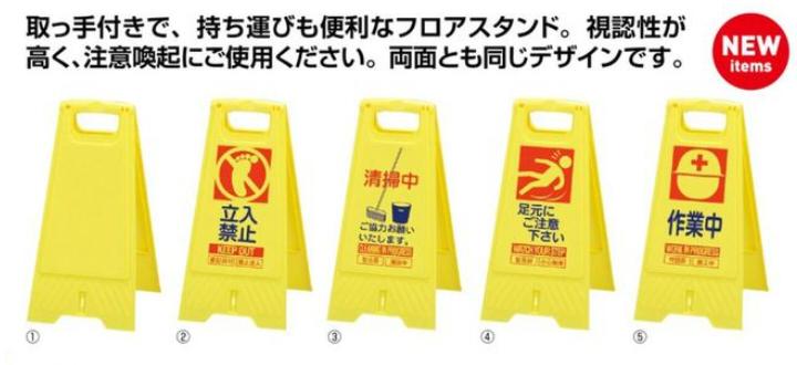案内スタンド　キャプション.jpeg