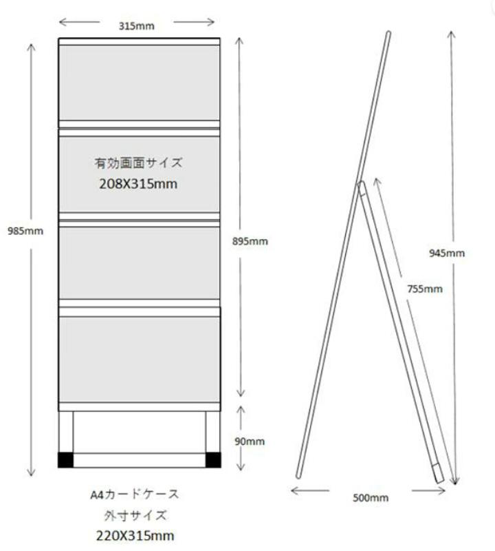 カードケーススタンド　キャプション.jpeg