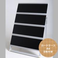 カードケーススタンドＡ１.jpeg