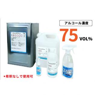 virus-2 (1).jpg
