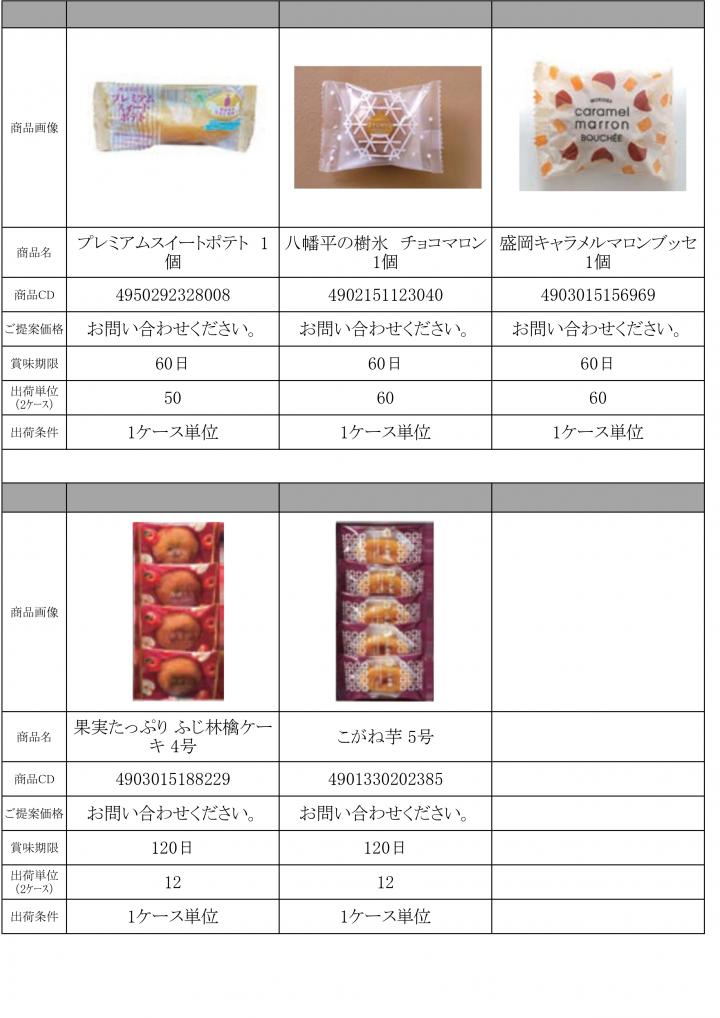 HP_page-0006.jpg