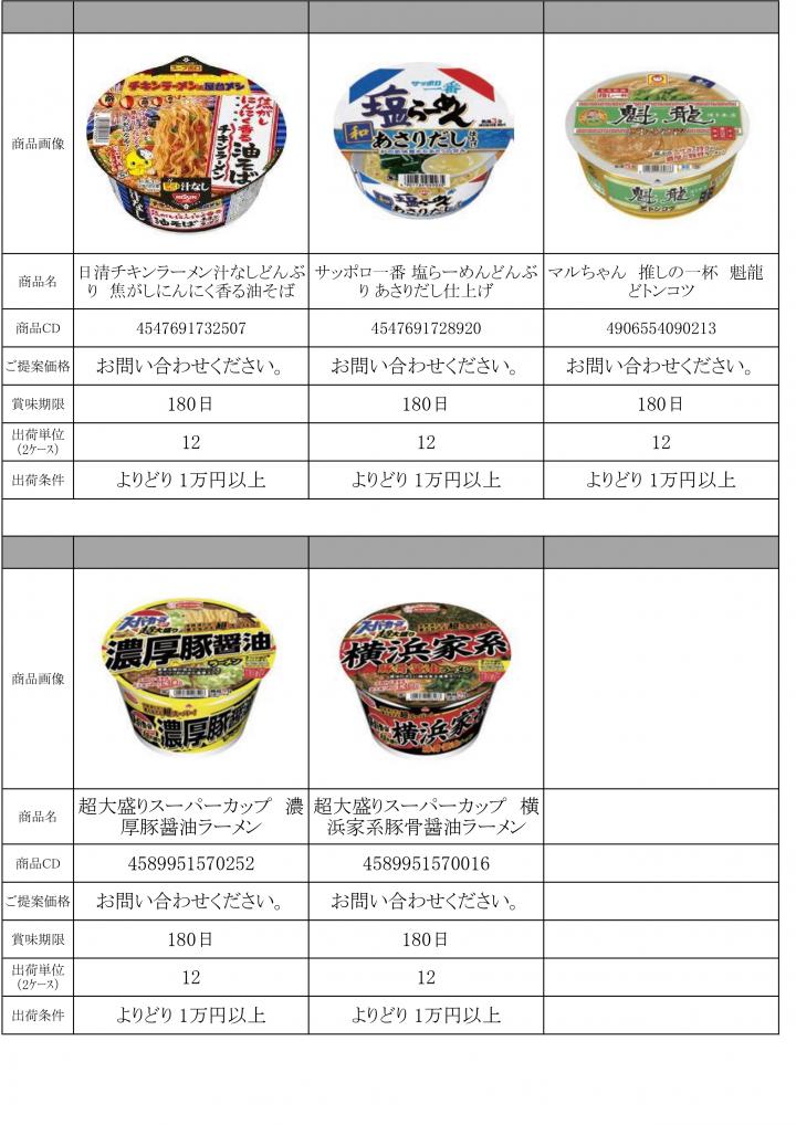 HP_page-0026.jpg