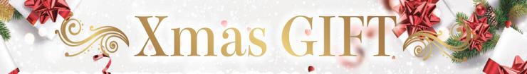 クリスマスギフト.jpg